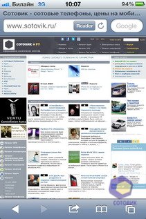  iPhone 4S