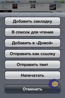  iPhone 4S