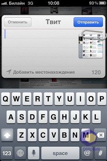  iPhone 4S