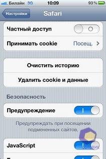  iPhone 4S