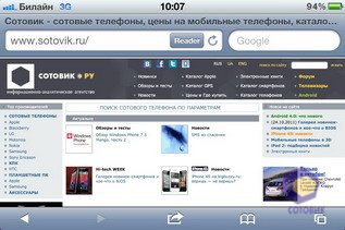  iPhone 4S