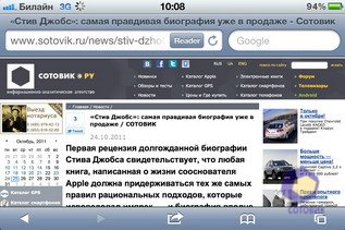 iPhone 4S