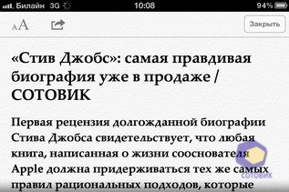  iPhone 4S