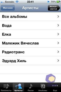  iPhone 4S