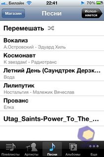 iPhone 4S