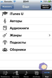  iPhone 4S