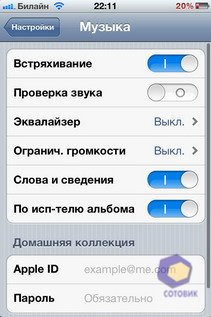  iPhone 4S
