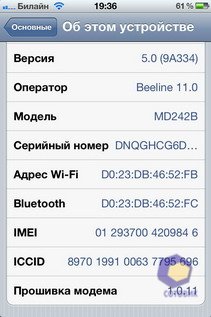  iPhone 4S