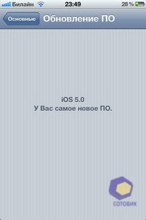  iPhone 4S