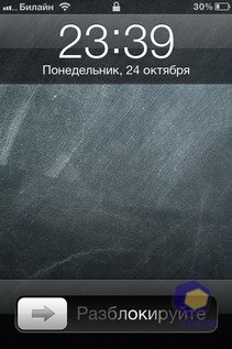  iPhone 4S