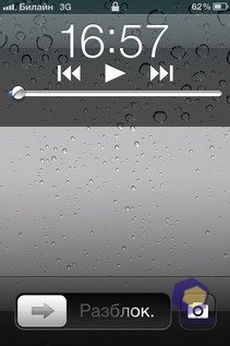  iPhone 4S