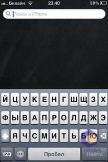  iPhone 4S