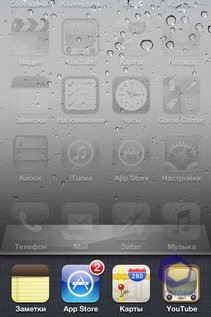  iPhone 4S