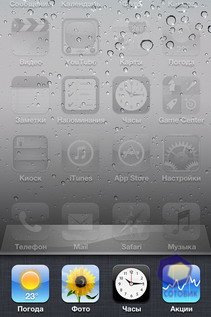  iPhone 4S