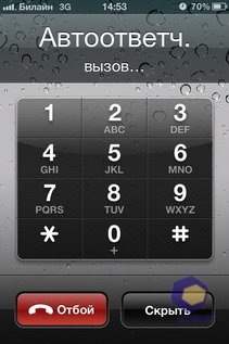  iPhone 4S