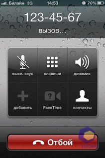  iPhone 4S