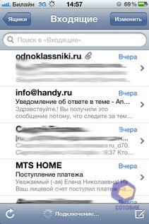  iPhone 4S
