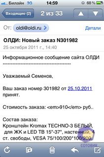 iPhone 4S