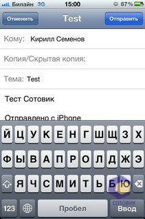  iPhone 4S