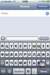  iPhone 4S