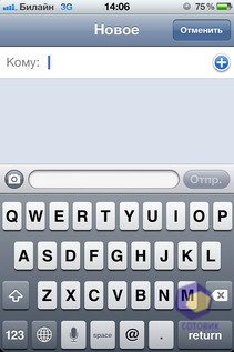  iPhone 4S