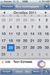  iPhone 4S