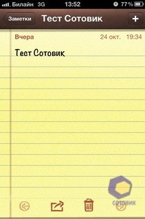  iPhone 4S
