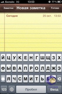  iPhone 4S