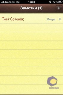  iPhone 4S