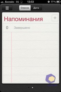  iPhone 4S