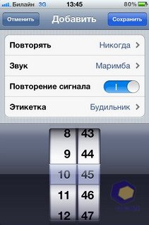  iPhone 4S