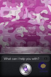  iPhone 4S