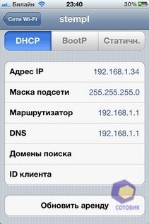  iPhone 4S