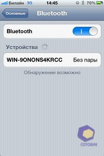  iPhone 4S