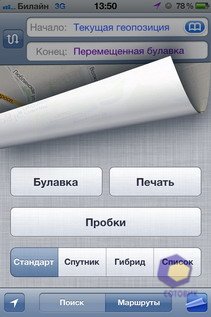  iPhone 4S