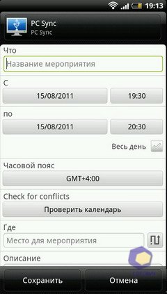  HTC EVO_3D