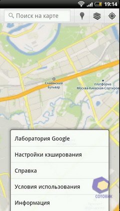  HTC EVO_3D