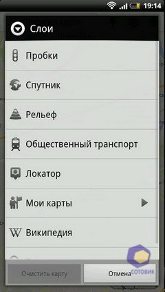  HTC EVO_3D