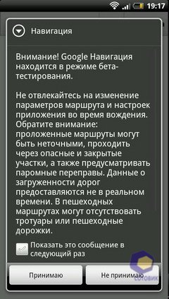  HTC EVO_3D