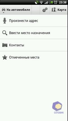  HTC EVO_3D