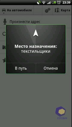  HTC EVO_3D