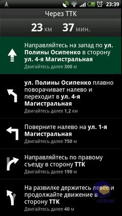  HTC EVO_3D