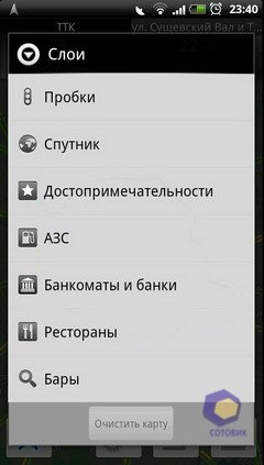  HTC EVO_3D