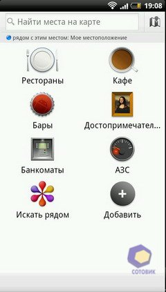  HTC EVO_3D