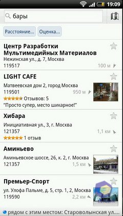  HTC EVO_3D