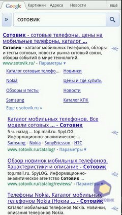  HTC EVO_3D