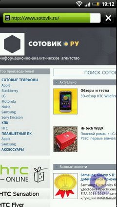  HTC EVO_3D