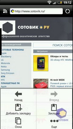  HTC EVO_3D
