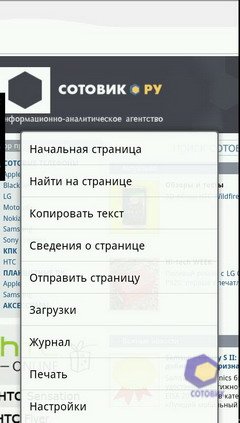 HTC EVO_3D