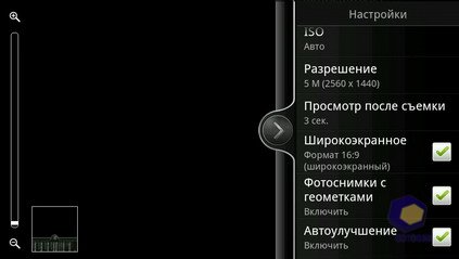  HTC EVO_3D